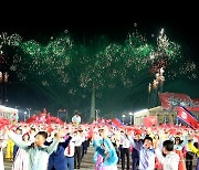 끝없이 이어지는 北 '노동당 창건 79주년' 기념 축포탄