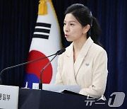 통일부 "北, 1호 행사에 김정은 개인 손님 초청은 이례적"