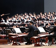 '수제천' 국악을 현대 감각으로 재해석한