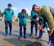 충남도 ‘서산 바지락 집단폐사’ 어민 피해복구 나서