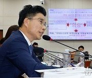 민주 "300억 규모 재개발사업 공모절차 변경해 김건희 관련 업체 선정"