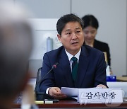 [국감] 외통위 구주반, 모두 발언하는 김영배 감사반장