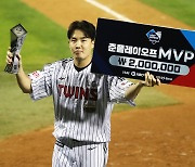 시리즈 MVP 오른 임찬규