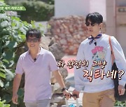 차승원 X 유해진, 추자도 입도…'세끼하우스' 보자마자 깜짝