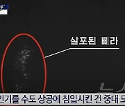 北 "南 무인기 평양서 삐라 뿌려"…軍 "군 작전 아니다"(종합)