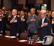 제38회 책의날 기념식