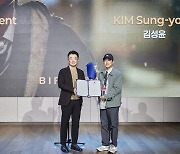 '돼지의 왕'·'한공주' 뒤를 잇다…'파편', BIFF CGV상 수상