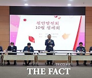 천안시, 천안발전회…10월 정례회 개최