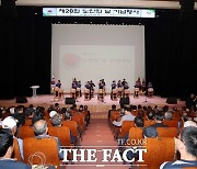 당진시, 제28회 노인의 날 기념행사 개최