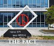 10·16 영광·곡성군수 재선거 첫날 사전투표율 ‘22.90%’