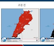 12일부터 레바논 '여행금지' 지역 확대..."즉시 철수 당부"