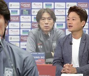 홍명보 난감하게 만든 요르단 질문...박문성 "FIFA 경고, 큰 문제 아냐" [Y녹취록]