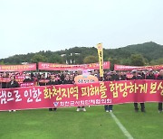 "화천댐 물 용인 반도체 산단 공급 반대" 주민 한목소리