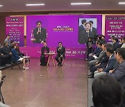 [부산] 2차 '시민행복 부산회의' 개최..."노인 행복 도시"