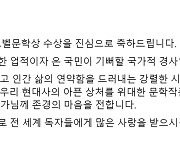 尹 “위대한 업적이자 온 국민 기뻐할 경사”