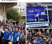 한동훈, ‘금정구청장이 보궐 원인’ 野 직격…“괴물 되지 말자”