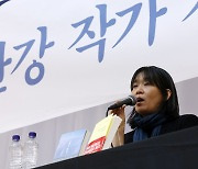 한강 ‘채식주의자’, 유해 도서로 폐기?…경기교육청 “지시한 적 없다”