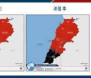 정부, 레바논 내 ‘여행금지’ 구역 확대…“즉시 철수 당부”