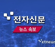 노벨평화상에 일본 원폭피해생존단체 '피단협'