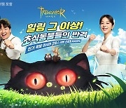 모바일 MMORPG '트리 오브 세이비어: 네버랜드' 출시