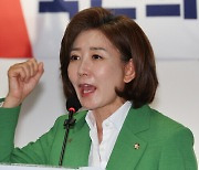 나경원, 명태균의 ‘2021년 서울시장 경선 여론조작’ 가능성 제기