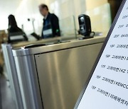 '전생에 나라 구한' 고려아연 주주는 괴롭다 [뉴스룸에서]