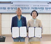 굿피플, 문화예술로 중장년 1인 가구 고독사 예방한다