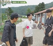 [TVis] 도경수·이광수 ‘삼시세끼’ 등장... 차승원 “여기 세계관이 이래?” 당황