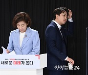 나경원 "당대표 선거 패배 '명태균 개입' 의심"