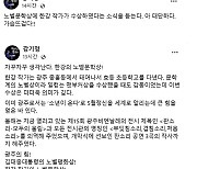 강기정 광주시장, 한강 작가 노벨문학상 수상 축하