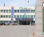 [인사] 진천군(10월 11일자)