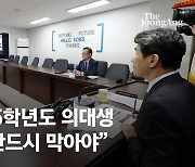 이주호 "의대 미복귀 지속되면 유급·제적 불가피…반드시 막아야"