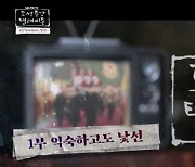 제30회 통일언론상 SBS, KBS, 제주CBS 수상