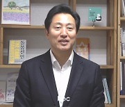 오세훈 "위기 앞 자중지란 공멸"..흔들리는 여권 비판