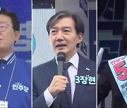 10·16 재선거, 혼전 속 사전투표…투표율 관건