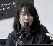 ‘인간 본연’을 찾아 가는 한강 만의 ‘문학 여정’