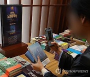 1~9위까지 모두 '점령'…주문 '폭주'