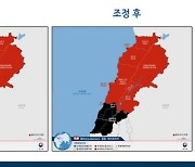 레바논 '여행금지' 지역 확대…"출국 강력 권고"