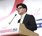 국민의힘 뒤흔들 한동훈의 ‘지방선거 공천 후 대권 플랜’