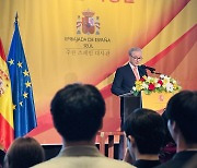 Spain lauds stronger ties with S. Korea on National Day