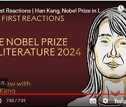 Han Kang's 'first reactions' after the Nobel Prize win