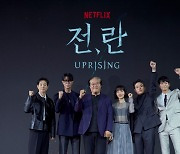 Surprising casting decisions made Netflix's 'Uprising' more intriguing, film's actors say