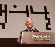 Han Kang's Nobel Prize 'cause for national celebration,' says culture minister