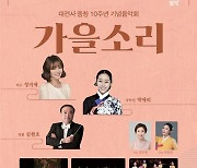 달성문화재단·중구청·수성문화재단·남구청 [대구소식]