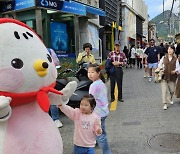 서울 북촌 찾은 충남관광 팝업스토어 '인기 폭발' [충남문화관광재단 핫이슈]