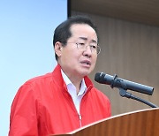 대구경북행정통합 행안부 중재안 제시…홍준표 “검토 뒤 수용여부 판단”