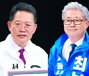 조전혁 “지필평가 부활” 정근식 “점수보다 과정이 중요하다”