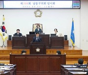 인천 남동구의회, 가족식당서 업무추진비 사용 의원 2명에 경고