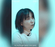 "한강, 소설 쓸 때 들었던 노래는..." 과거 발언 '재조명'