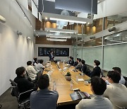 한국투자공사 제5회 실리콘밸리 국제금융협의체 개최